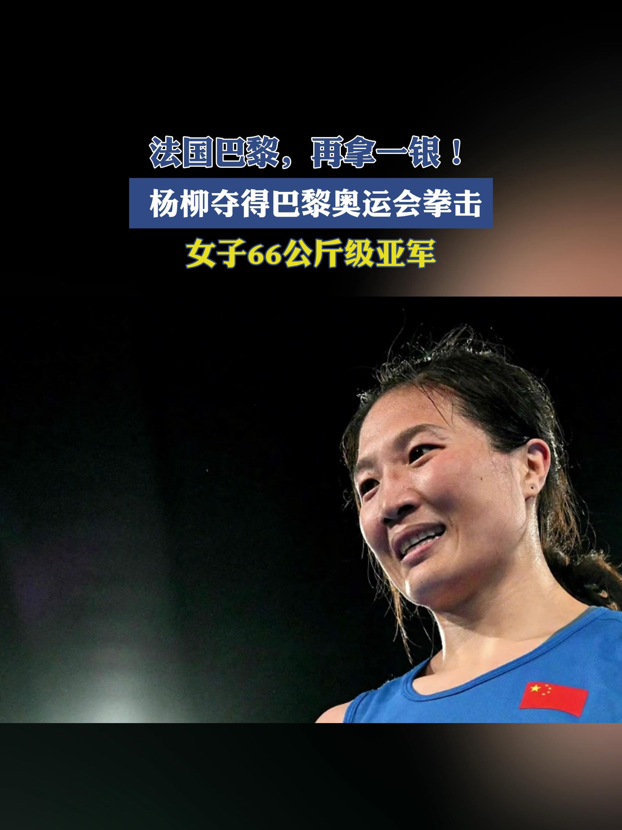 法国选手在女子拳击比赛中获胜(法国选手在女子拳击比赛中获胜视频)