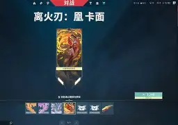 怒海狂鲨在今日无畏契约比赛中表现亮眼，打出自信操作，这场打得太精彩