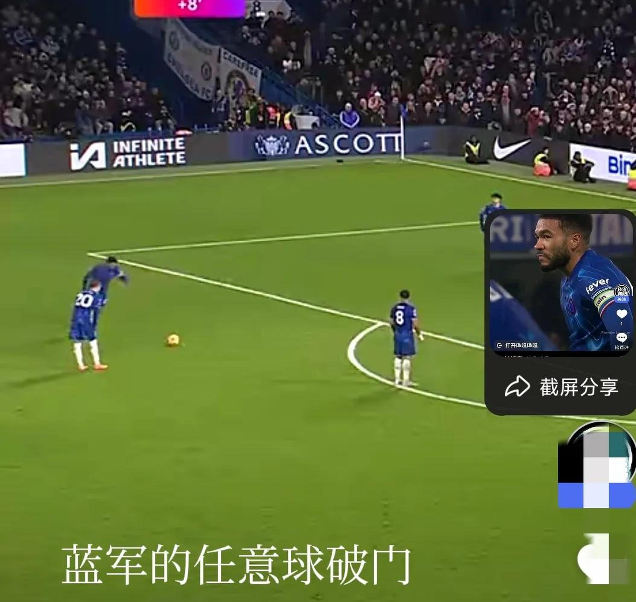 切尔西遭逆转惨败,再落晋级初步 切尔西遭逆转惨败,再落晋级初步