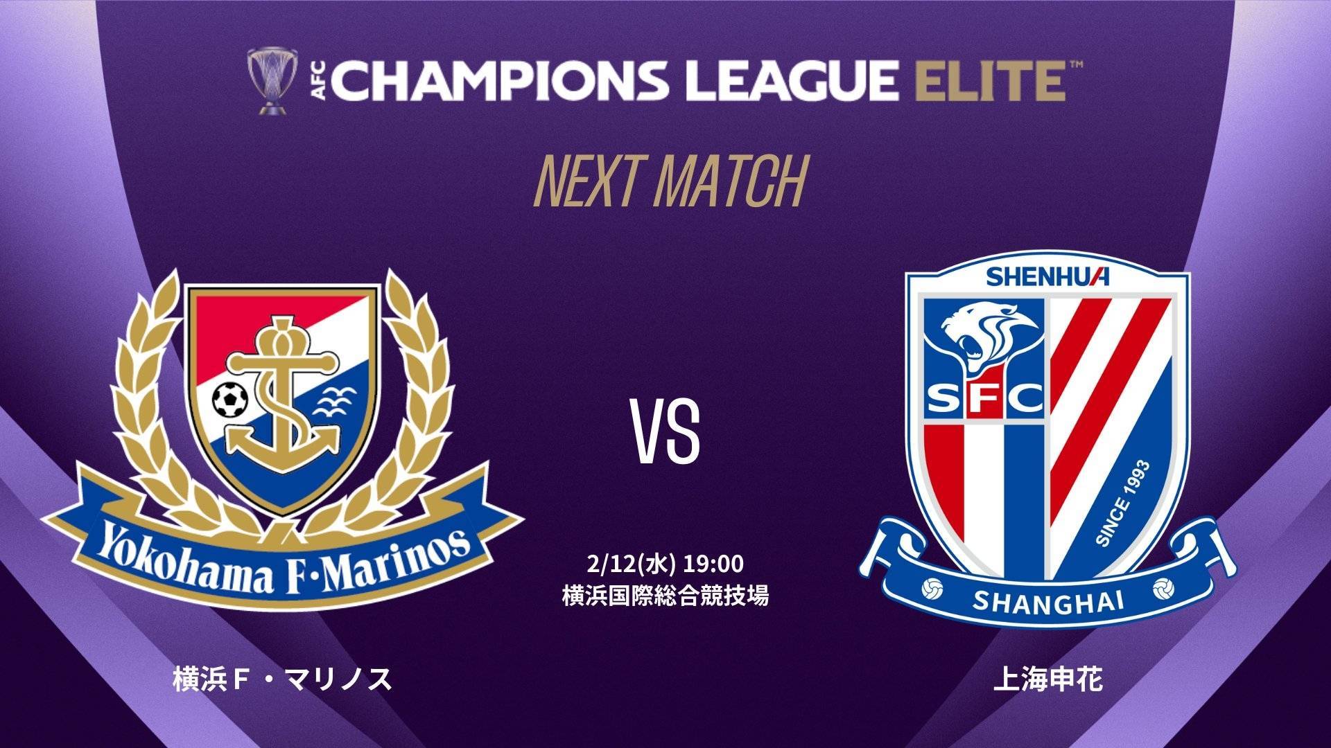 上海申花队员展现出优秀的团结合作精神,成功击败对手的简单介绍 上海申花队员展现出优秀的团结合作精神,成功击败对手的简单介绍