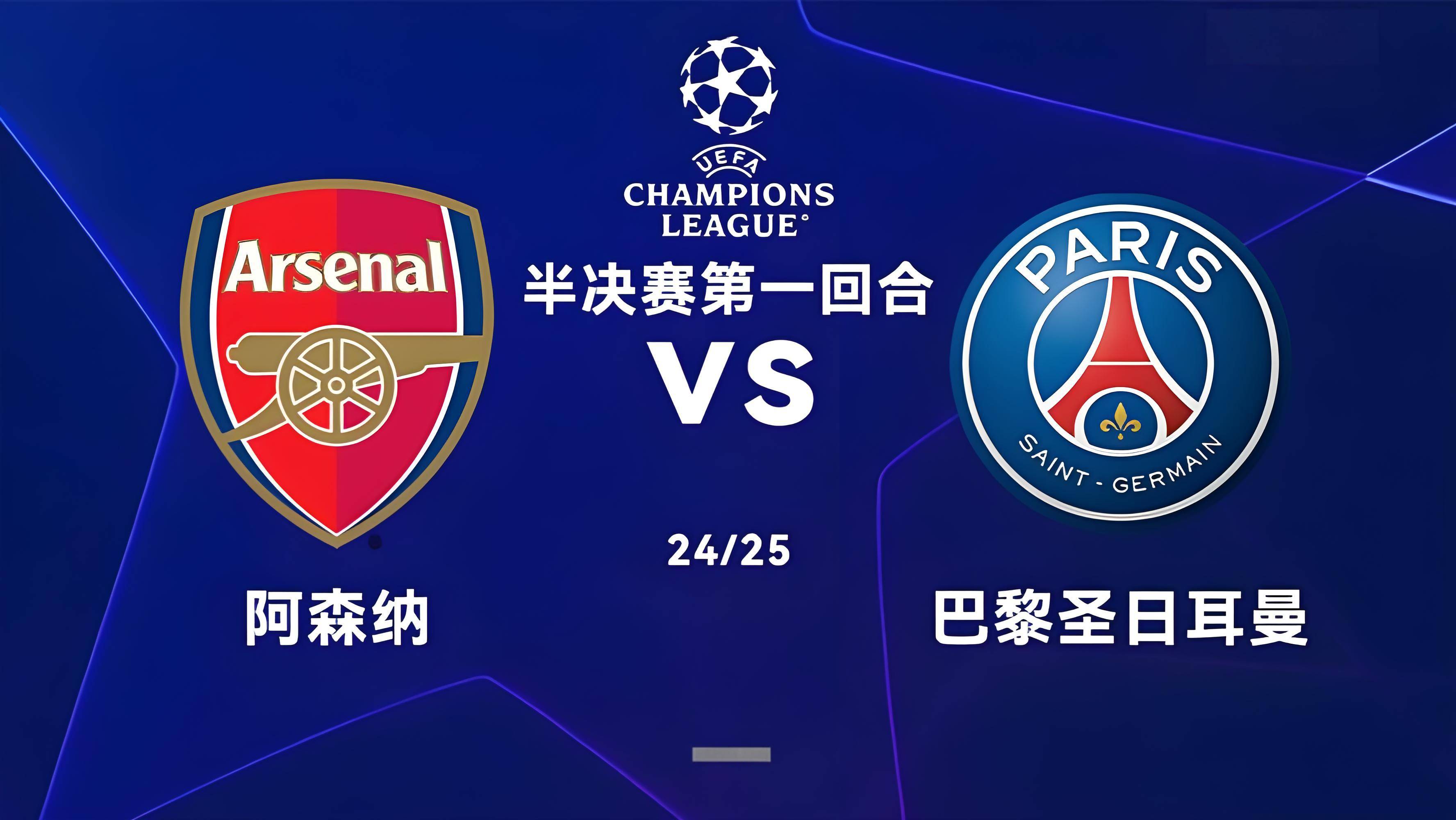 关于联赛前瞻:球队目标明确,冲刺胜利的信息 关于联赛前瞻:球队目标明确,冲刺胜利的信息