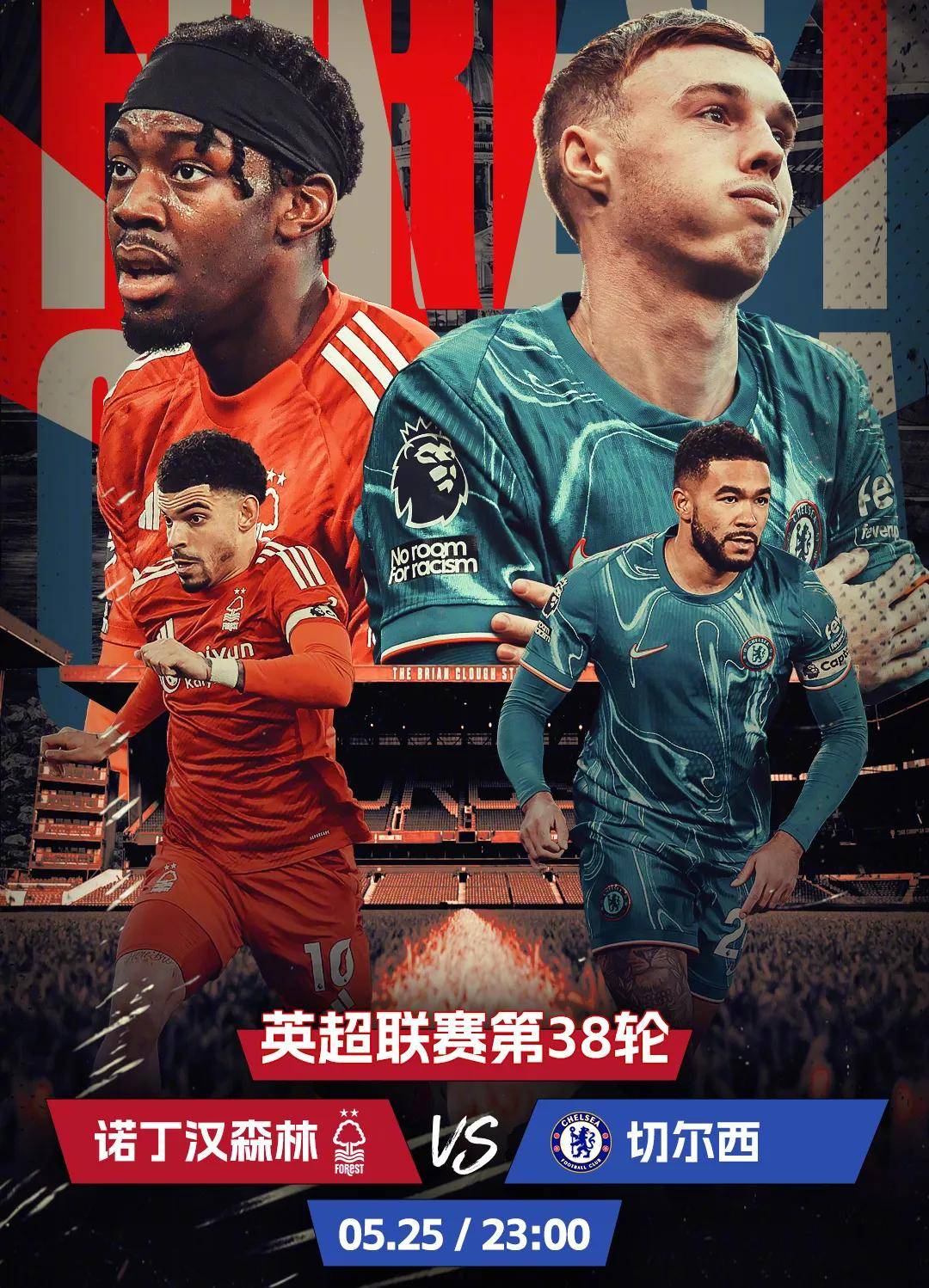 恒大再度抗衡欧冠,切尔西赛季处境严峻的简单介绍 恒大再度抗衡欧冠,切尔西赛季处境严峻的简单介绍