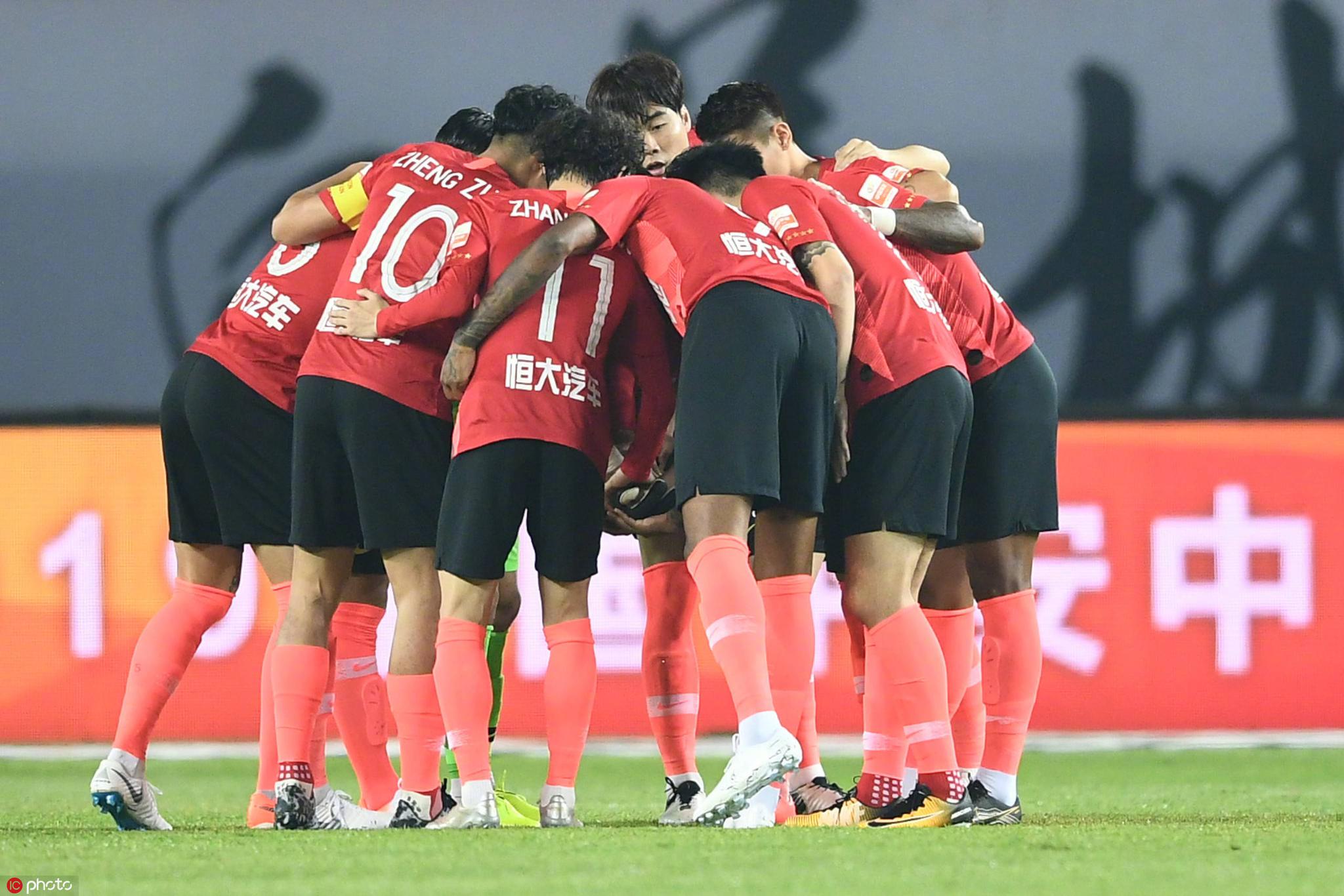 广州恒大处于领先地位,对未来场地表示担忧的简单介绍 广州恒大处于领先地位,对未来场地表示担忧的简单介绍