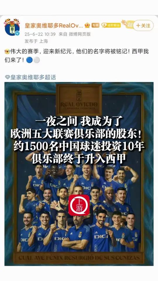 欧洲联赛赛场火爆,球队奋力拼搏争夺胜利的简单介绍 欧洲联赛赛场火爆,球队奋力拼搏争夺胜利的简单介绍