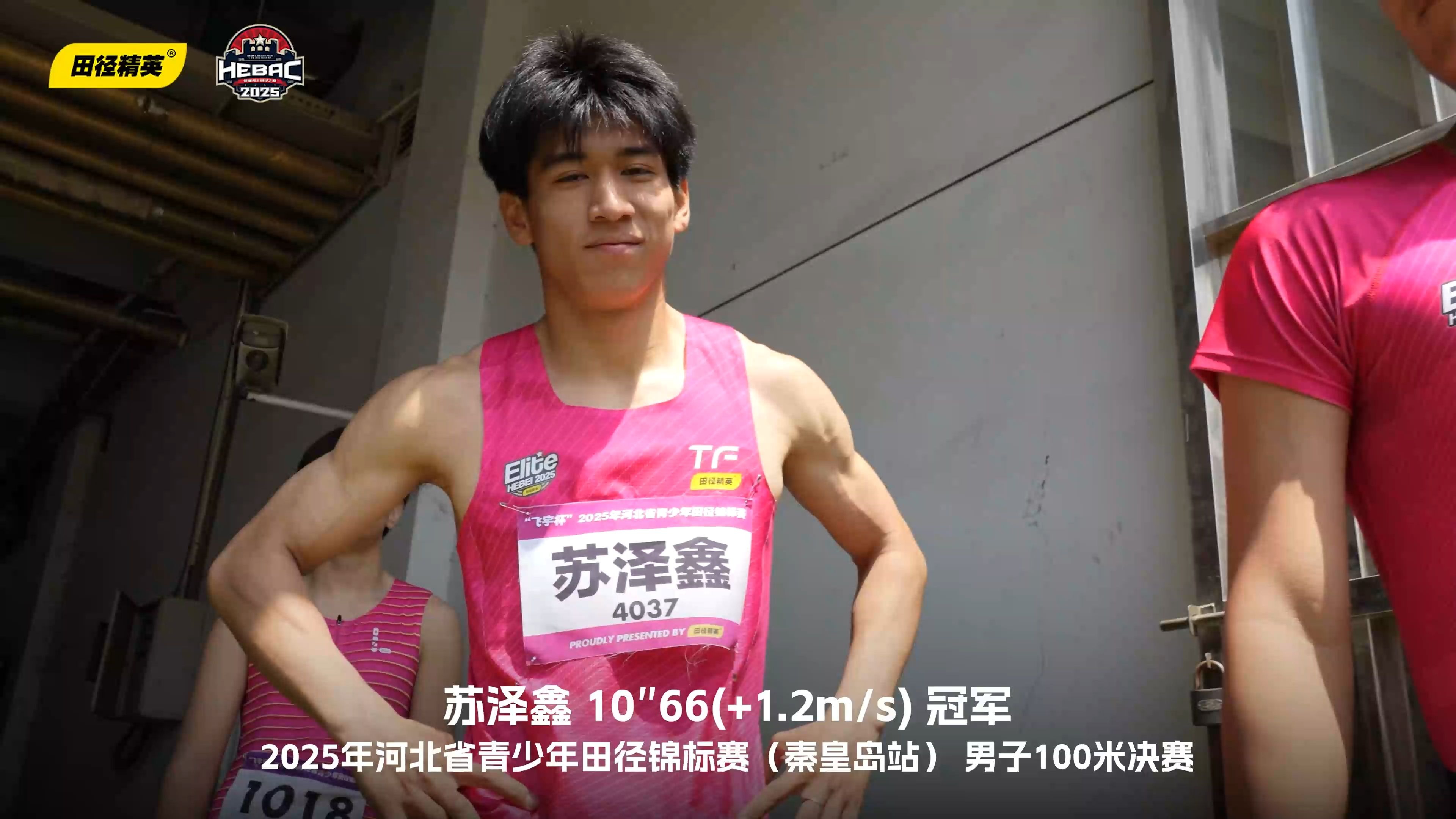 河北队在比赛中表现亮眼,成功突围 河北队在比赛中表现亮眼,成功突围