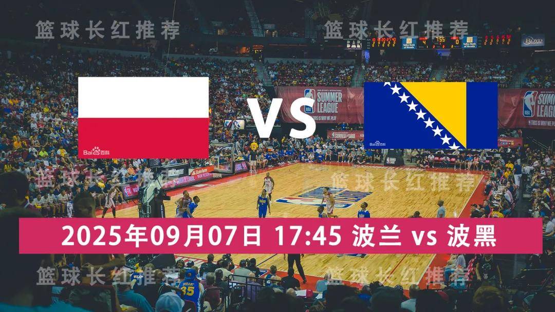 关于波黑主场淘汰芬兰,小组形势一片大好的信息 关于波黑主场淘汰芬兰,小组形势一片大好的信息