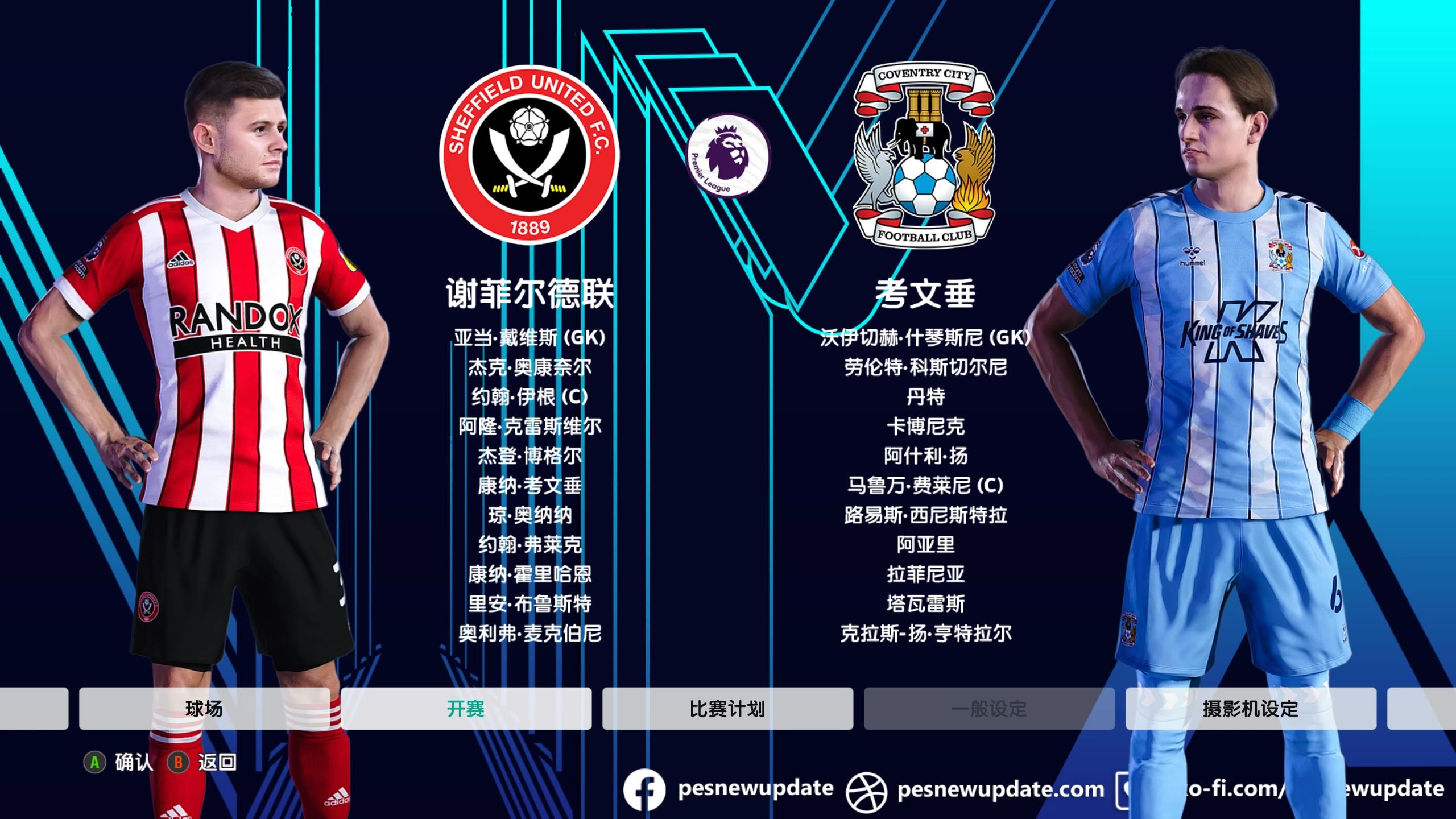 包含谢菲联主场大胜富勒姆,赢得关键三分的词条 包含谢菲联主场大胜富勒姆,赢得关键三分的词条