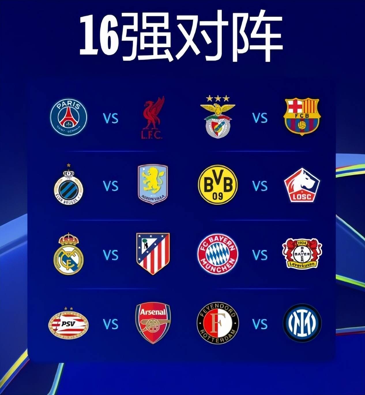 关于比利时队惨遭淘汰,三遭欧洲杯四强之败的信息 关于比利时队惨遭淘汰,三遭欧洲杯四强之败的信息