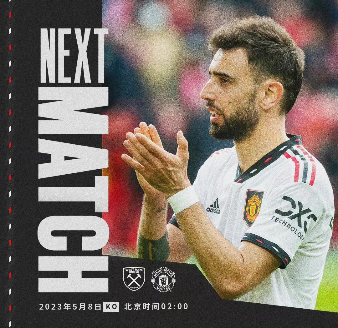 曼联逆转西汉姆,重回积分榜榜首 曼联逆转西汉姆,重回积分榜榜首