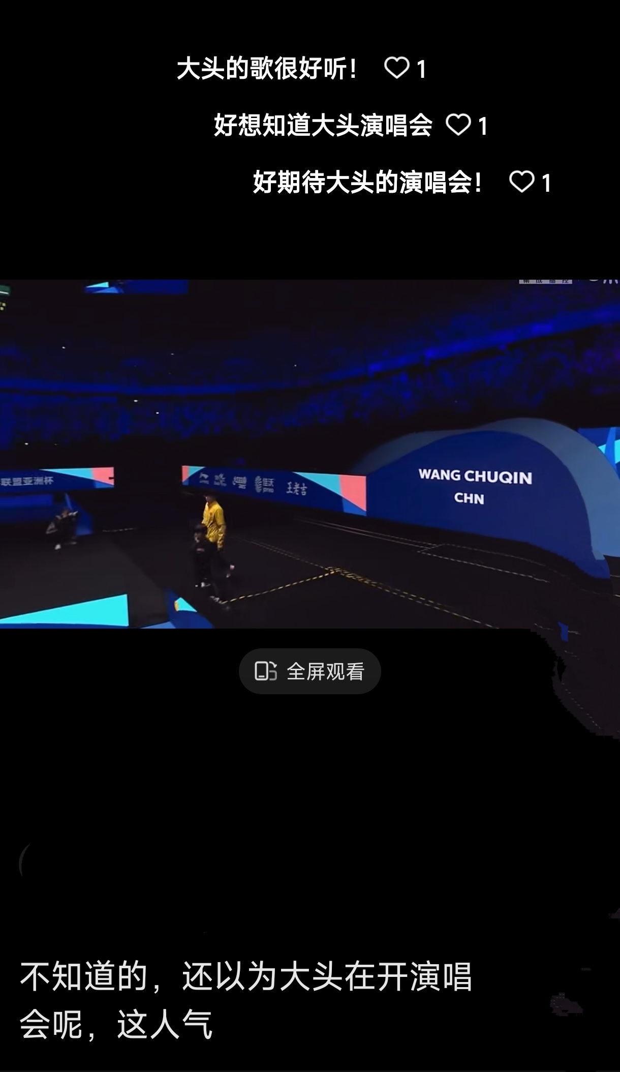 赛场上惊险火爆,精妙绝伦 赛场上惊险火爆,精妙绝伦