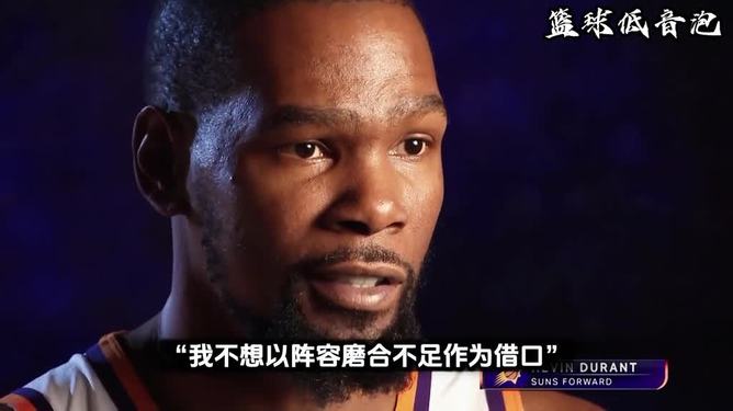 篮网失利深陷泥潭,杜兰特低迷成大患难解的简单介绍 篮网失利深陷泥潭,杜兰特低迷成大患难解的简单介绍