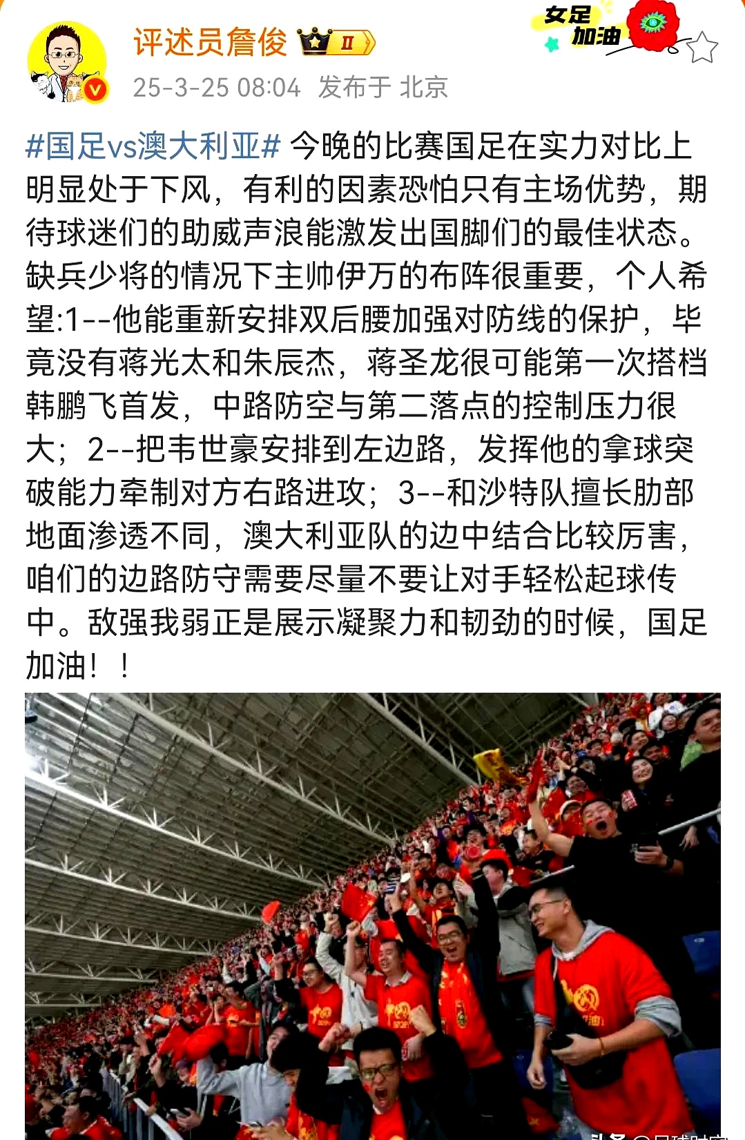 澳洲球队失望,中国精英横扫对手的简单介绍 澳洲球队失望,中国精英横扫对手的简单介绍