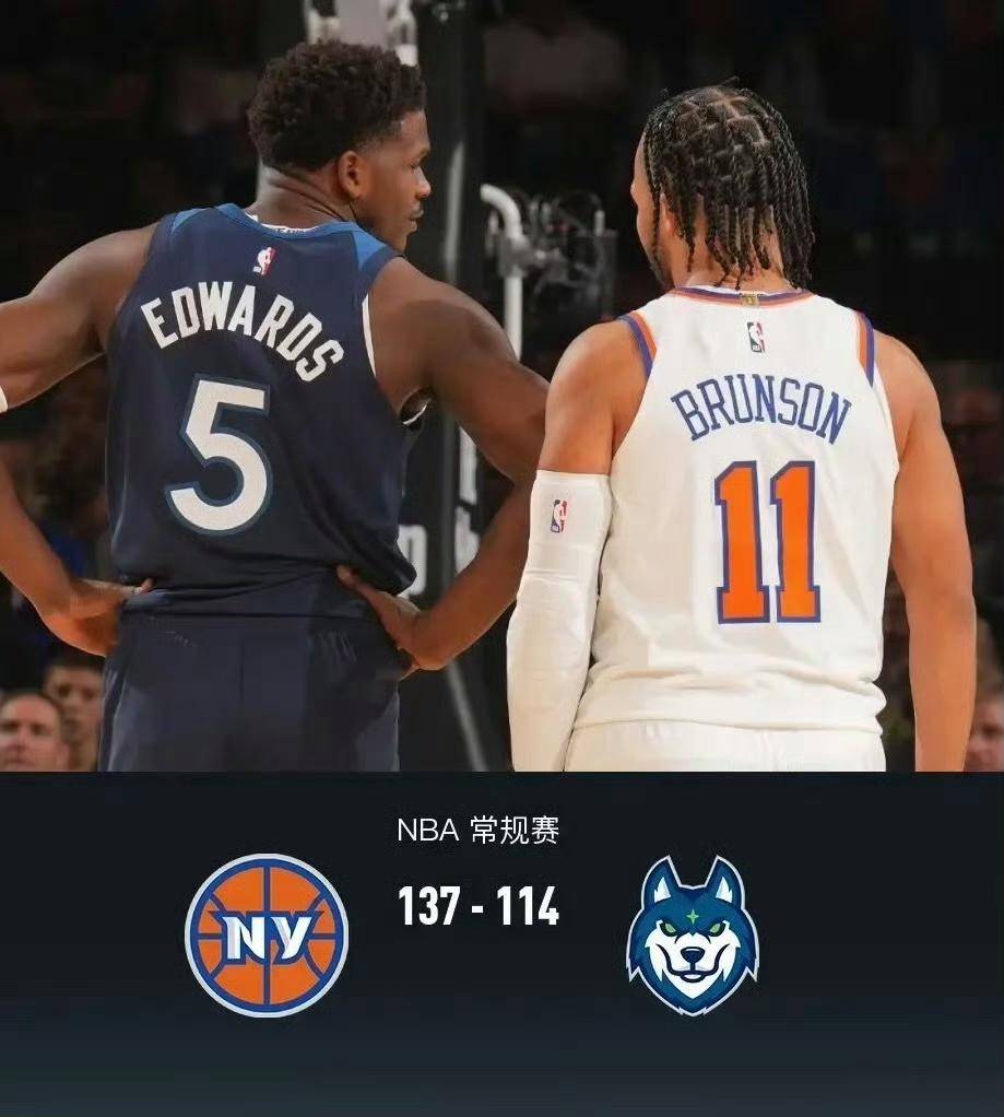 包含森林狼主场大胜奇才，豪取三连胜的词条